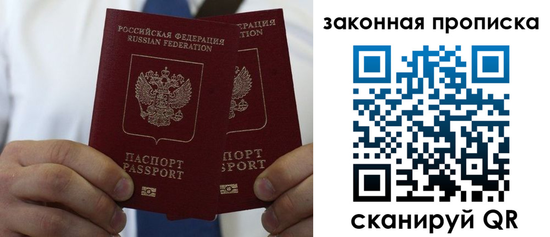 регистрация для школы в Пушкино