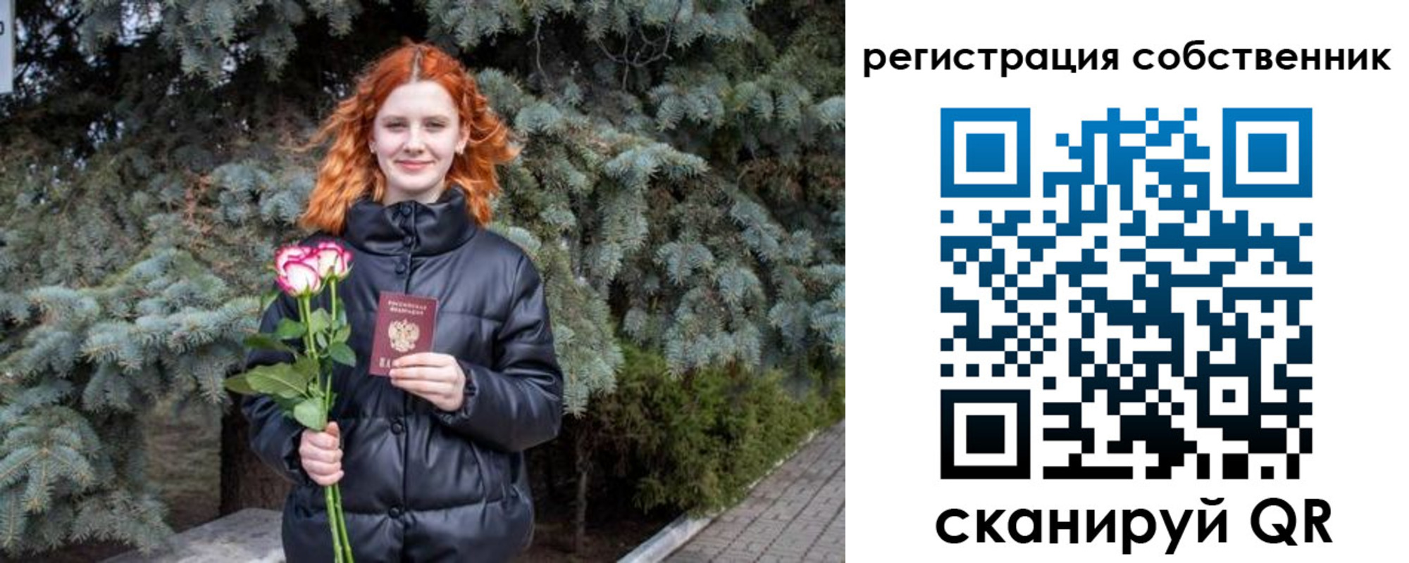 прописка гарантия в Пушкино