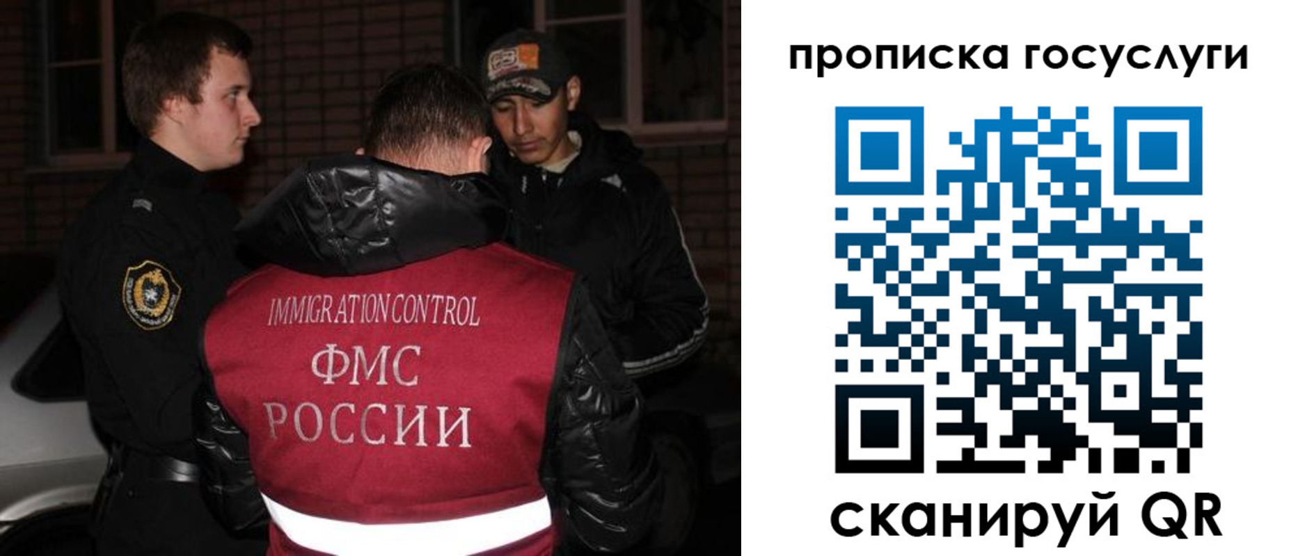 регистрация для дет. сада в Пушкино